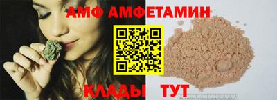 бутик Обь