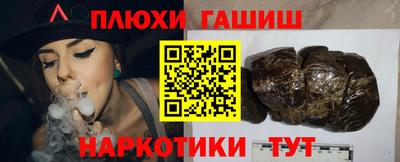 таблы Обнинск