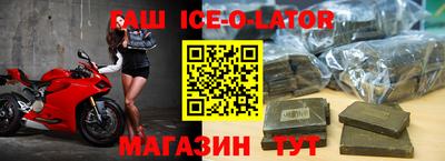 бутик Обь