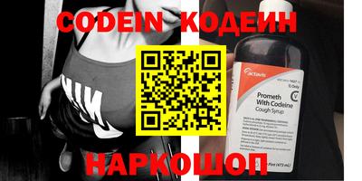 бутик Обь