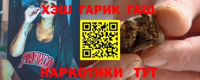 таблы Обнинск