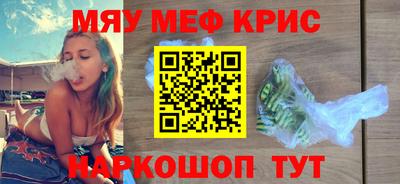 таблы Обнинск