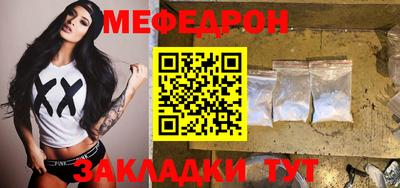 таблы Обнинск