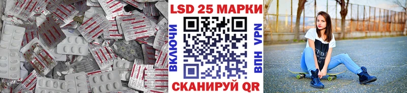 LSD-25 экстази кислота  как найти наркотики  Советск 