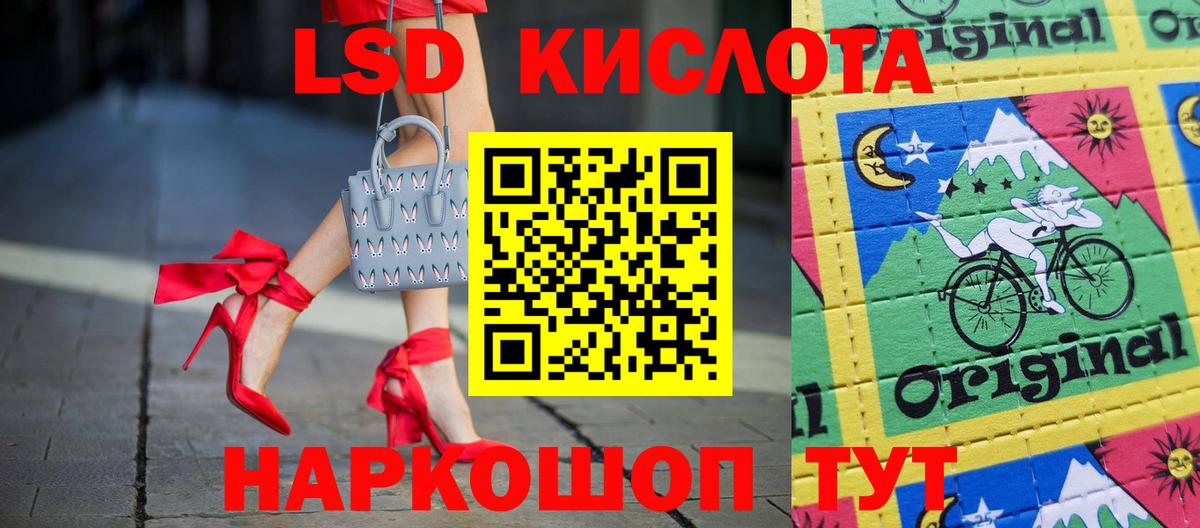 COCAIN  Гашиш  Вход с VPN  Мефедрон   Метамфетамин  ТГК  Конопля  Советск  Экстази 