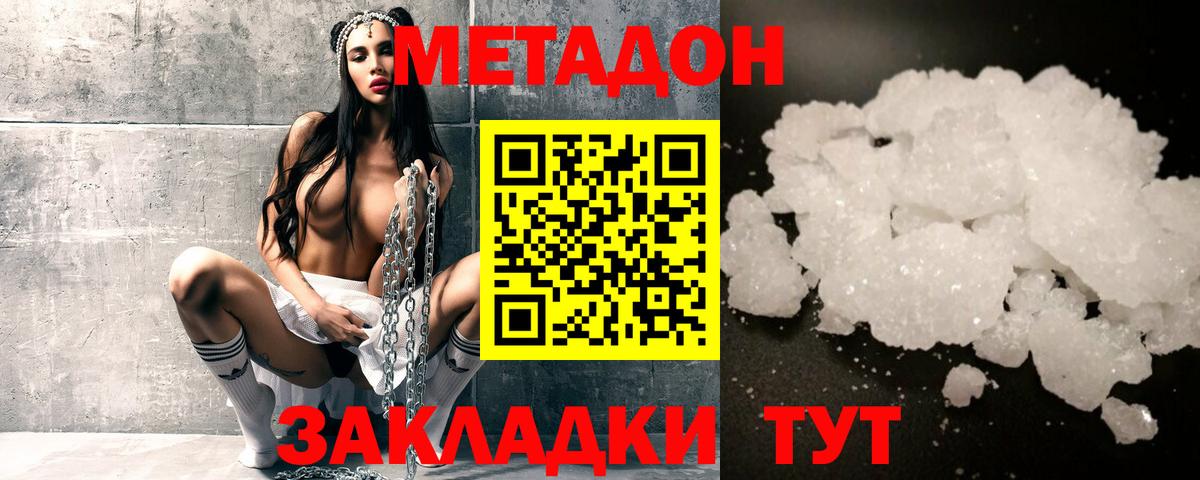 Гашиш Советск