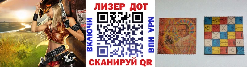 Марки N-bome 1500мкг  где продают   Советск 