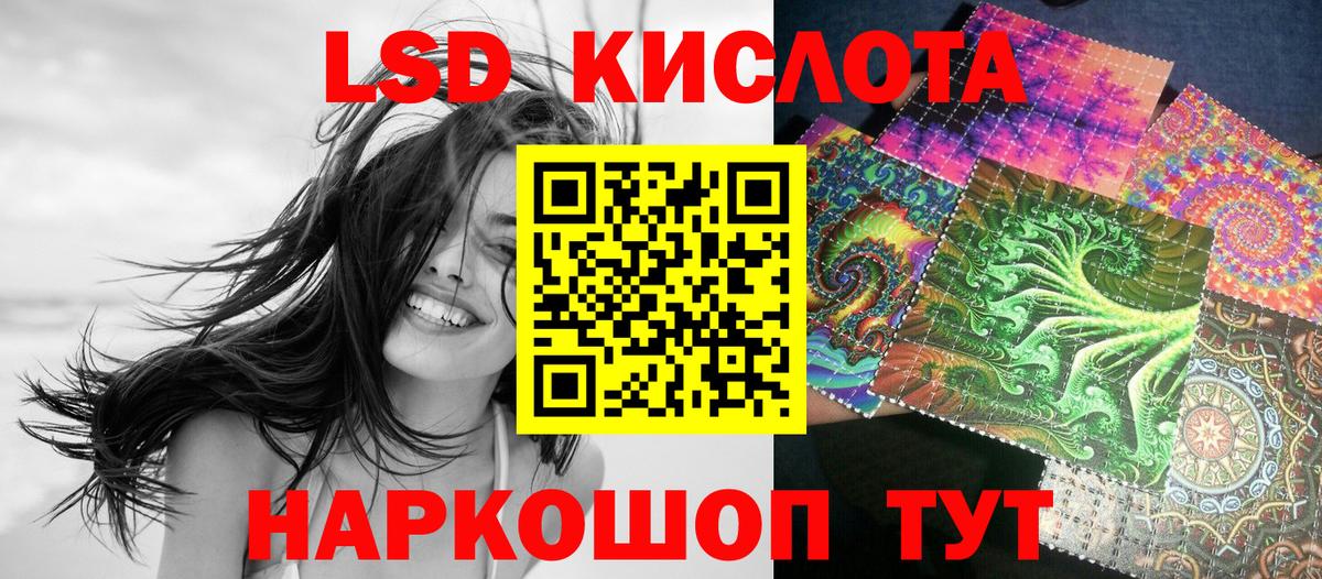 Советск  Марки 25I-NBOMe 1,5мг  Вход с VPN 
