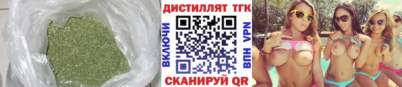 сколько стоит  Советск  ТГК вейп 