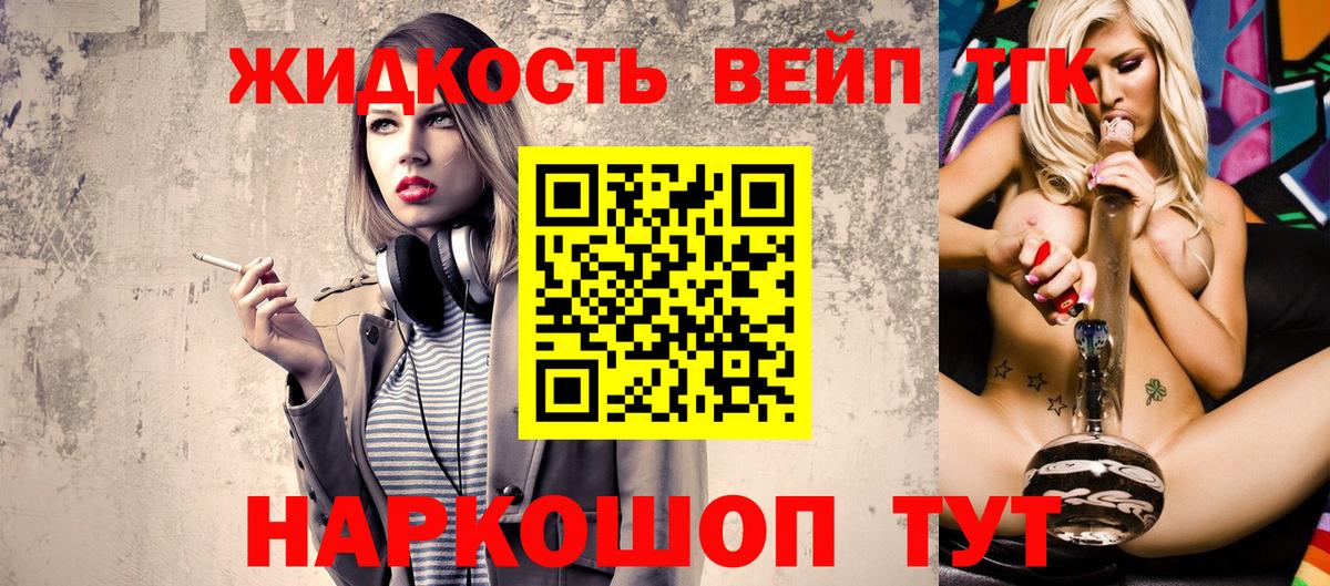 Советск  ТГК концентрат  Вход с VPN 