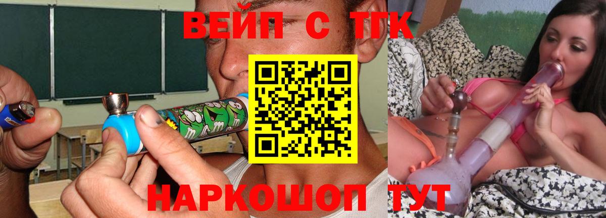 Дистиллят ТГК концентрат Советск